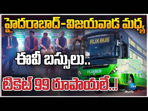 Hyderabad to Vijayawada Electric Bus | హైదరాబాద్-విజయవాడ మధ్య ఈవీ బస్సులు.. టికెట్ 99 రూపాయలే..!