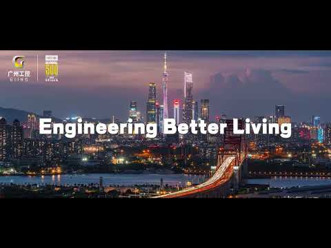 GIIHG: Reaching New Heights - Pursuing Excellence