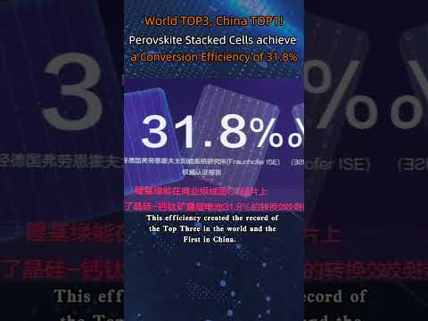 World TOP3, China TOP1! Perovskite Stacked Cells achieve a Conversion Efficiency of 31.8%