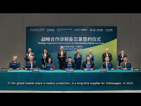 CATL and VW Deepen Partnership: MOU Signed