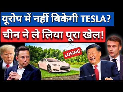Tesla Losing Europe | Big Trouble for Elon Musk After Chinese EV Shock