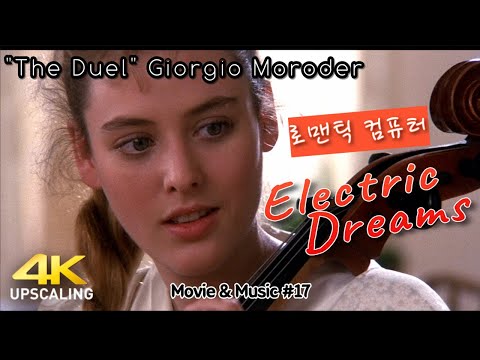 Electric Dreams 1984 &quot;The Duel&quot; Giorgio Moroder, 4K Upscaling &amp; HQ Quality