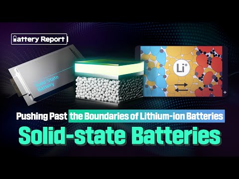 [Battery Report] Solid-State Battery, Boosting Energy Density with Solid Electrolytes